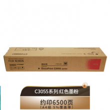 富士施乐（Fuji Xerox）原装粉盒硒鼓洋红色墨粉CT200897 （适用机型c3055）
