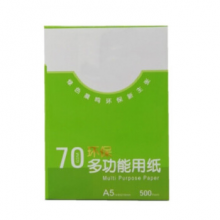 铭洋 双面打印复印纸 70g A5  整箱10包