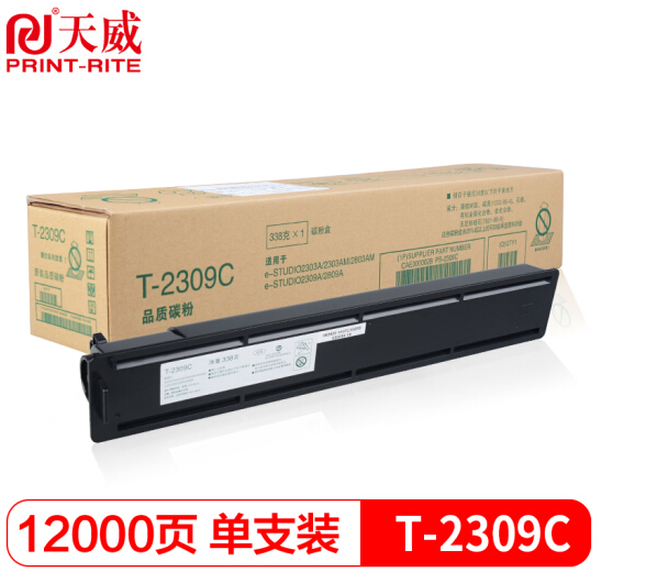 天威  T-2309C复印机黑色粉盒