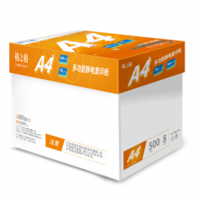 格之格UFO复印纸70g A4复印纸 500张/包 复印纸70g（8包/箱） 