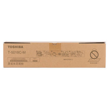 东芝（TOSHIBA）T-5018C-M原装碳粉墨粉  （小容12000页）