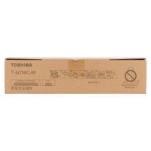 东芝（TOSHIBA）T-5018C-M原装碳粉墨粉  （小容12000页）