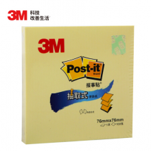 3M报事贴 R330 黄色 (100页，76mm*76mm)