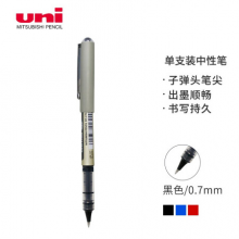 三菱（Uni）直液式中性笔UB-157耐水子弹头走珠笔 黑色0.7MM 单支装 
