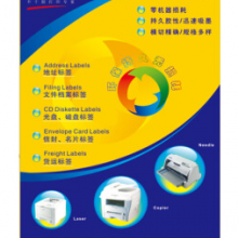 龙诚海不干胶A4/1277
