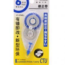 蜻蜓修正带CT-CTU6N