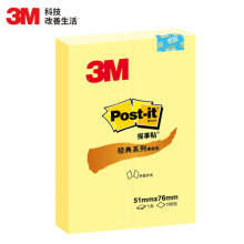 3M黄色报事贴(51*76mm/100页)656