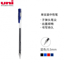 三菱(Mitsubishi)蓝色锗喱笔UM-100/0.5
