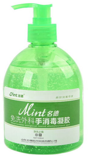 名德免洗外科手消毒凝胶500ml