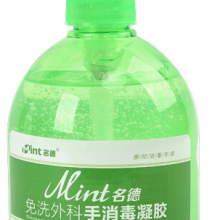 名德免洗外科手消毒凝胶500ml