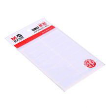 晨光白色14枚*10自粘性标签YT-13