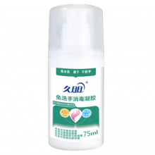 久朋免洗手消毒凝胶75ml