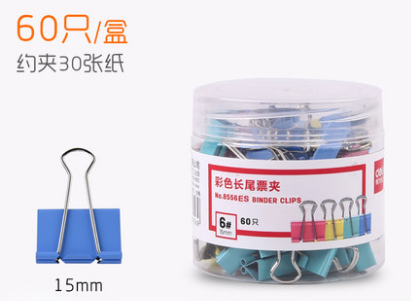 得力(deli)6#长尾夹9546（15mm）