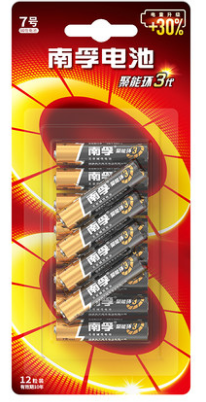 南孚碱性电池七号