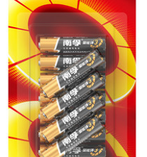 南孚碱性电池七号