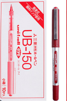 三菱(Mitsubishi)红色走珠笔UB-150/0.5