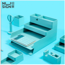纽赛桌面整理套装浅蓝NS001