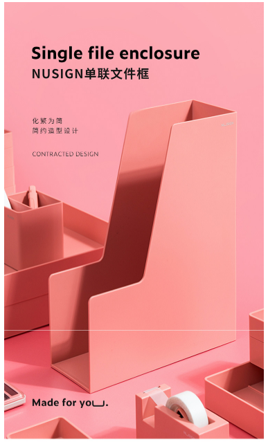 纽赛文件框浅红NS022