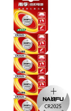 南孚纽扣电池CR2025