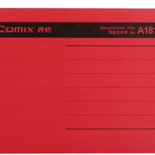 齐心易查找吊挂夹红色A4/A1812