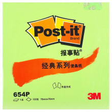3M粉蓝色报事贴(76*76mm/100页)654P