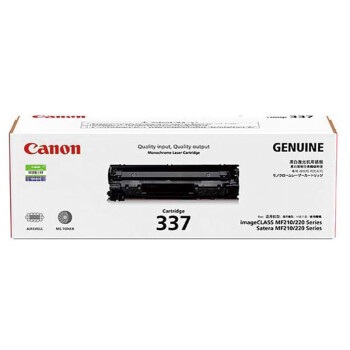 佳能（Canon)硒鼓CRG337(适用MF249dw/MF246dn/MF243d/MF236n） 