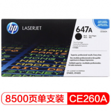 惠普（HP） CE260A 647A 黑色原装 LaserJet 硒鼓 (适用LaserJet CP4025/CP4525) 