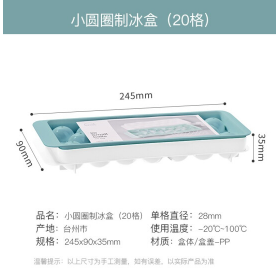 乐扣乐扣冰块模具20格