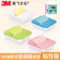 3M黄色抽取式便条纸R330