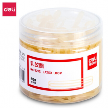 得力(deli)50g耐用橡皮筋/乳胶圈/橡皮圈/捆扎胶圈 办公用品 3212 