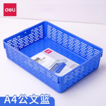 得力（deli）A4文件栏办公蓝色文件篮资料发票单据收纳筐塑料框 凭证筐文件框 不带盖   929 