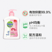 滴露Dettol健康抑菌洗手液滋润倍护 500g效抑菌99.9% 