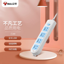 公牛（BULL） 新国标插座/插线板/插排/排插/接线板/拖线板 4位总控全长1.8米 GN-601 