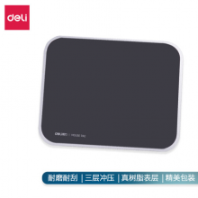 得力(deli)舒适耐磨树脂鼠标垫 办公游戏鼠标垫 280*220mm 黑色2227 