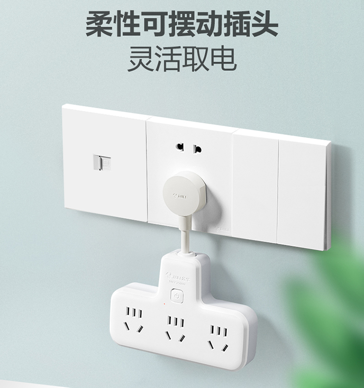 公牛插线板9733K一转六总控开关