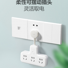 公牛插线板9733K一转六总控开关