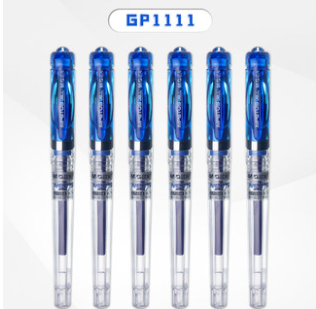 晨光蓝色天空5号中性笔GP1111B/0.7mm