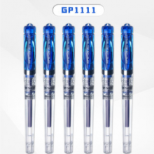 晨光蓝色天空5号中性笔GP1111B/0.7mm