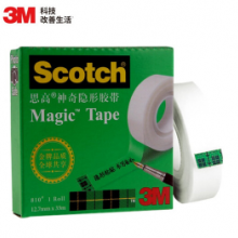 思高神奇隐形胶带810-HC33