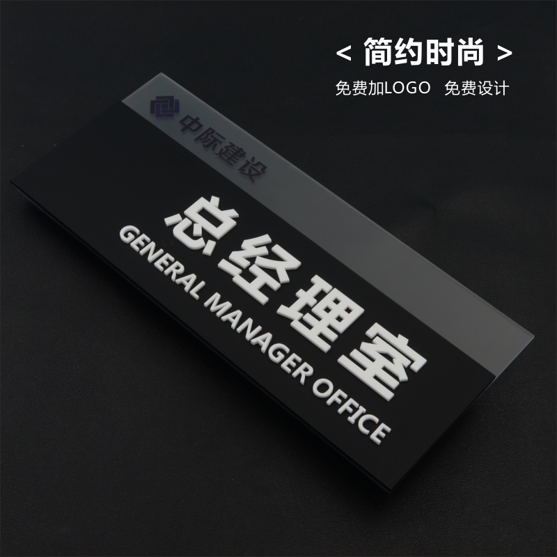 亚克力指示牌12CM*28CM