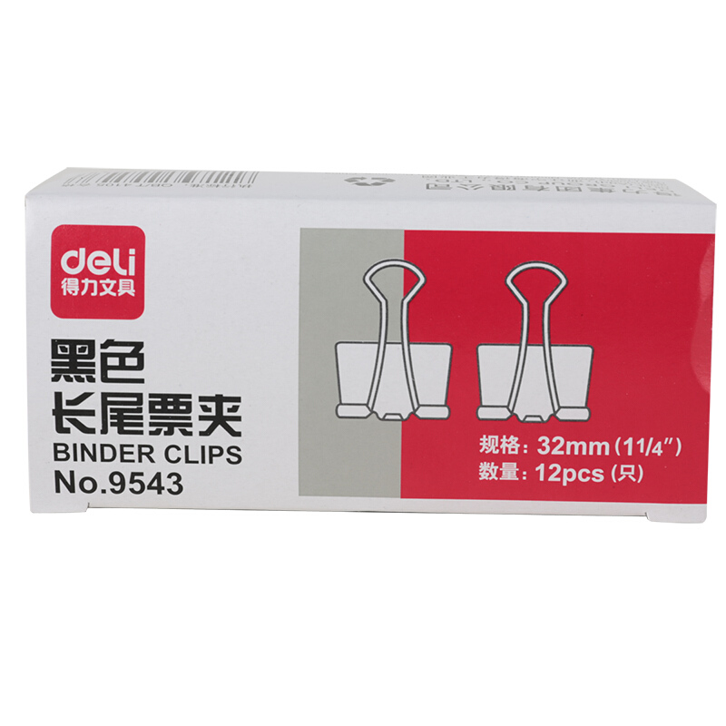 得力(deli)3#长尾夹9543（32mm）