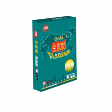 金旗舰复印纸A4(70g)