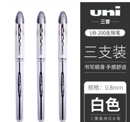 三菱黑色签字笔UB-200/0.8