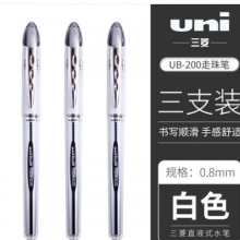 三菱黑色签字笔UB-200/0.8