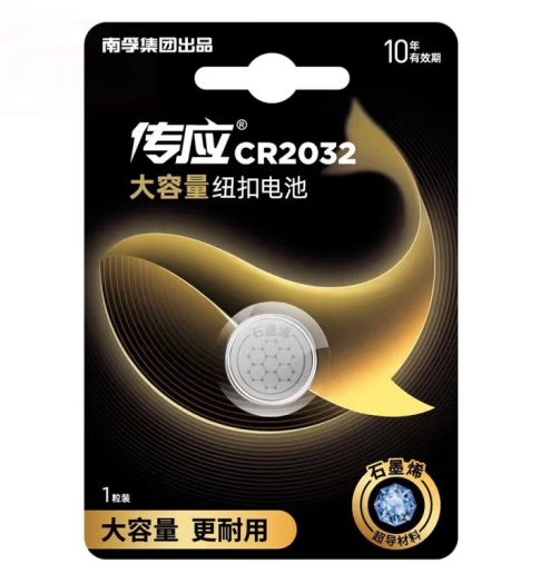 南孚纽扣电池CR2032（单粒）
