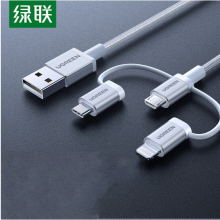 绿联三合一数据线50203