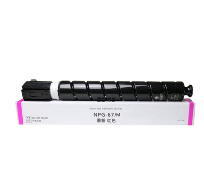 佳能红色墨粉IRC3320/G67LM