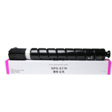 佳能红色墨粉IRC3320/G67LM