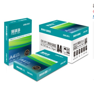 得力珊瑚海复印纸A4/80G/8包/箱