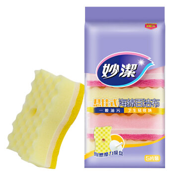办公妙洁海绵百洁布MHS2